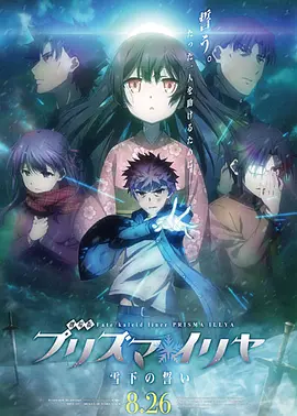 在野外享受