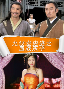 在野外享受